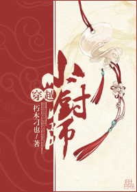 小厨师卡通图片