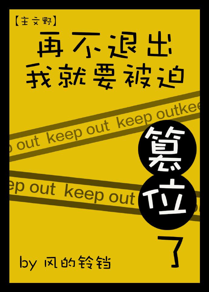 再不退出我就要篡位了免费阅读