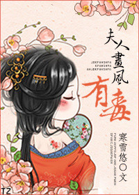 夫人你马甲又掉了风雨小说网