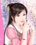 无盐王妃