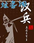 灭国矣