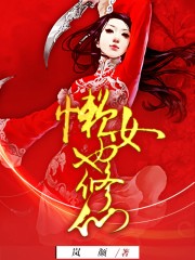 懒的小说