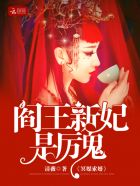 阎王冥王灵异言情类小说