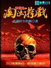 末世孤雄游戏