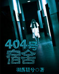 404号文