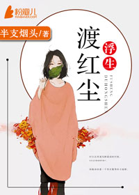 我的生物黑科技 激光武器