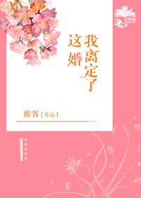 父子两都选白月光