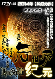 公元后世纪怎么算