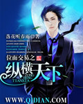 《位面交易》
