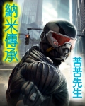 纳米技术讲解视频