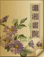 调教渣夫:嫡女长媳百度云