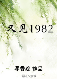 又见平遥