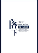阁下近义词