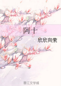 阿古柏