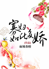 寡妇这个词怎么来的